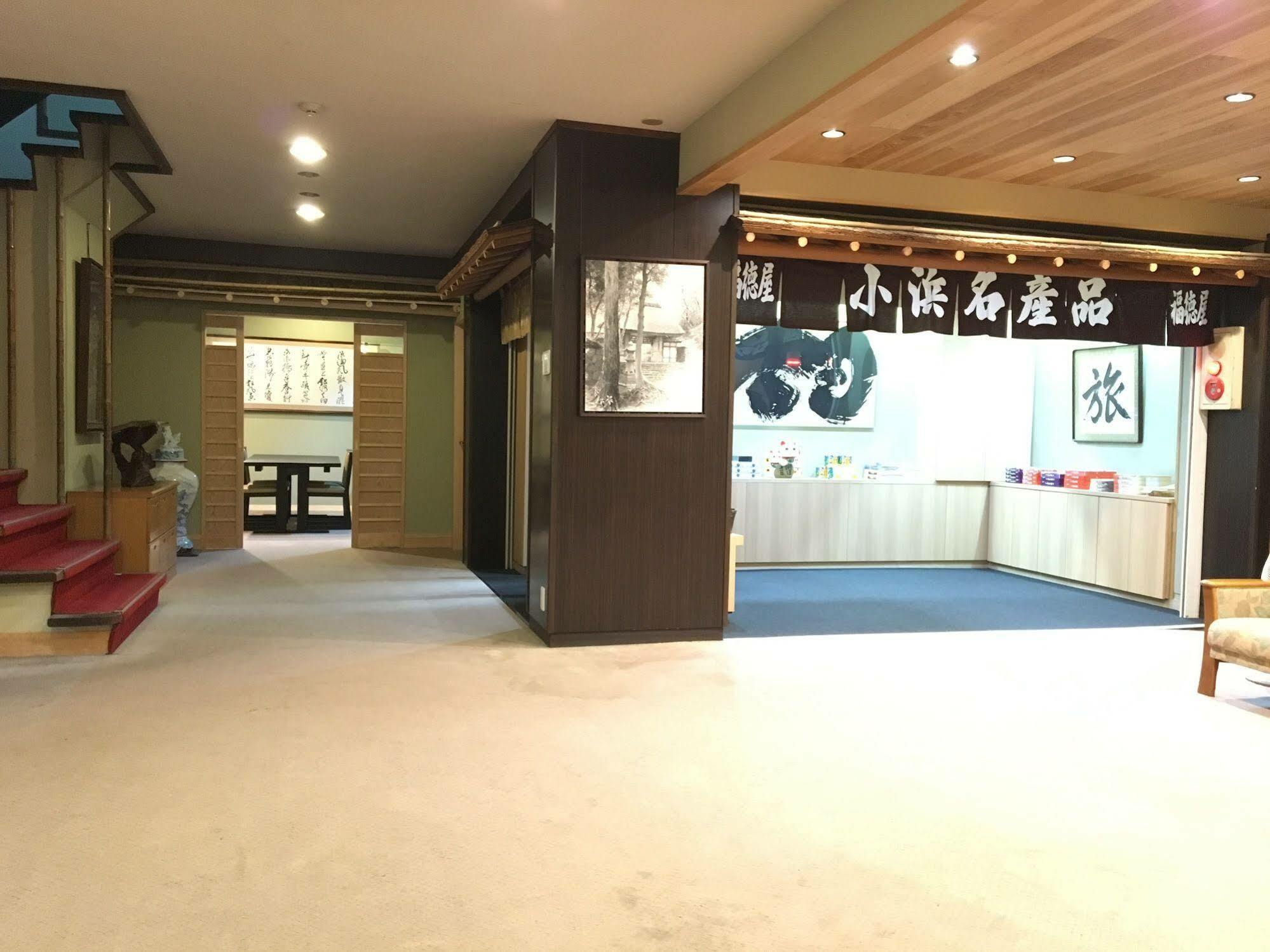 Fukutokuya Ryokan Unzen Extérieur photo